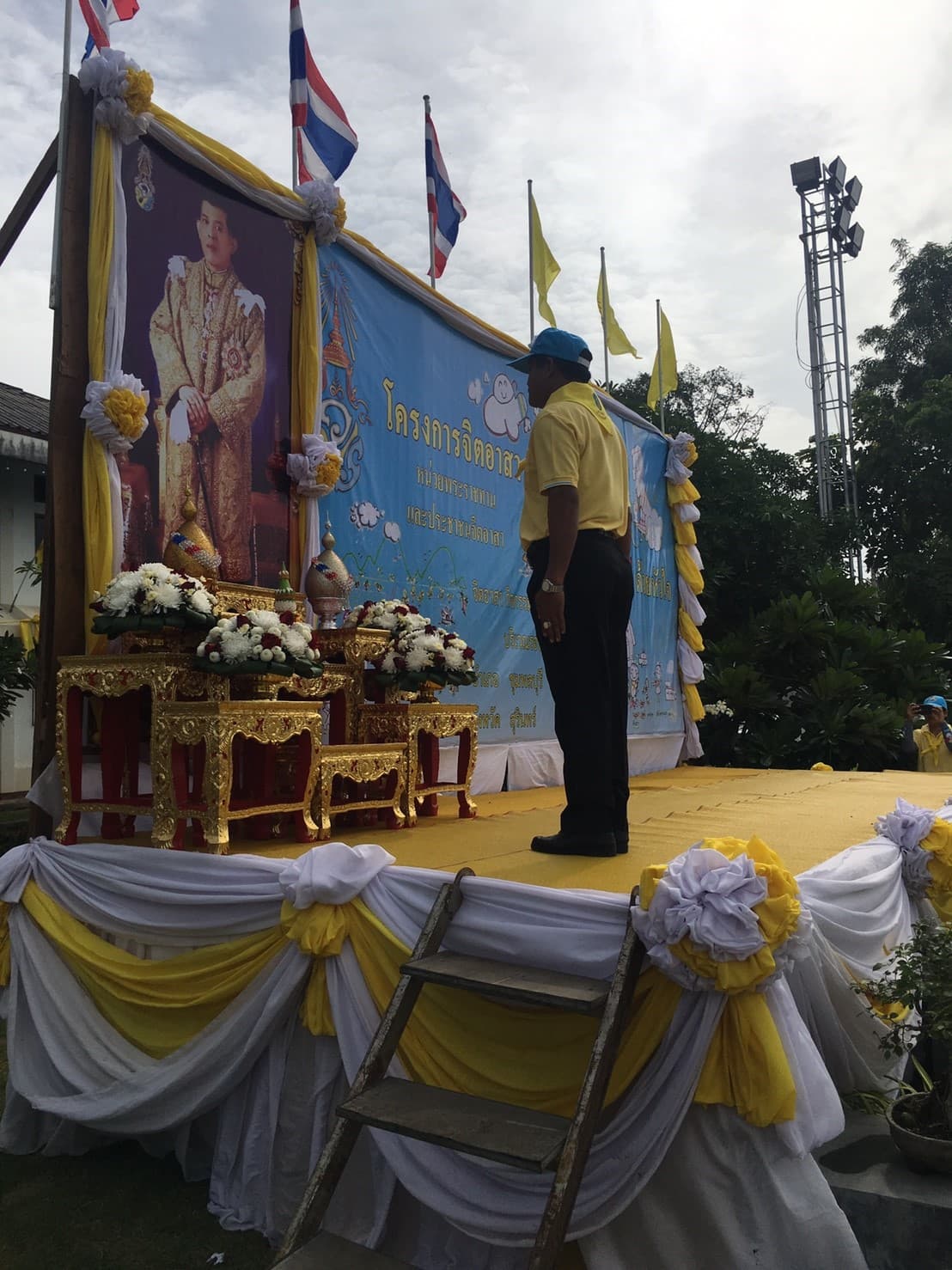 โครงการจิตอาสา