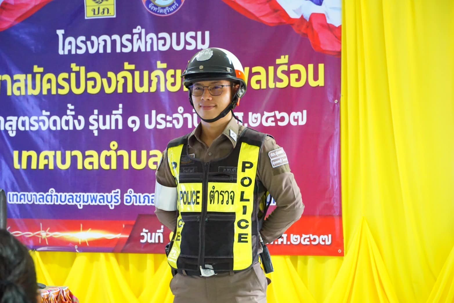 โครงการฝึกอบรมอาสาสมัครป้องกันภัยฝ่ายพลเรือน หลักสูตรจัดตั้ง รุ่นที่๑ ประจำปี พ.ศ.๒๕๖๗ ณ เทศบาลตำบลชุมพลบุรี วันที่ ๘ สิงหาคม ๒๕๖๗  #ฝึกปฏิบัติการจัดการจราจรและการใช้สัญญาณมือประกอบสัญญาณนกหวีด #ฝึกปฏิบัติการจับสัตว์มีพิษ/สัตว์เลื้อยคลาน